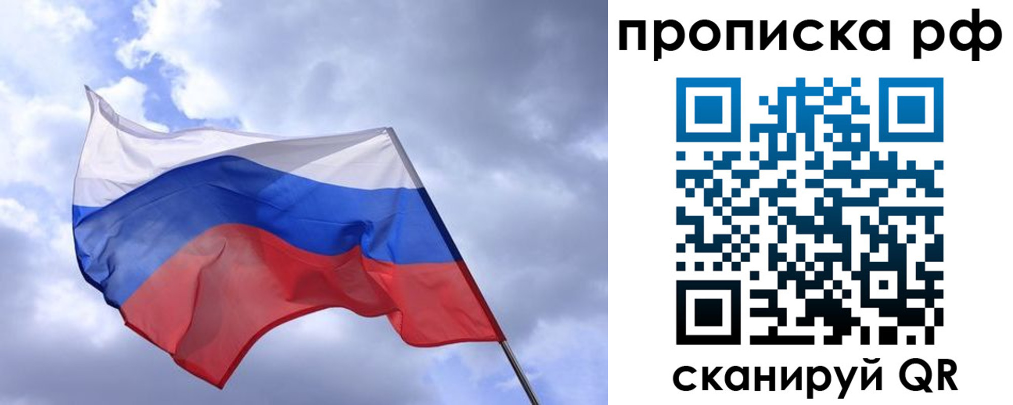 пропишу в квартире в Минеральных Водах